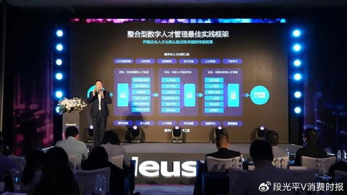 东软发布TalentBase数智人力资本管理产品，助力企业智能化转型与技术创新