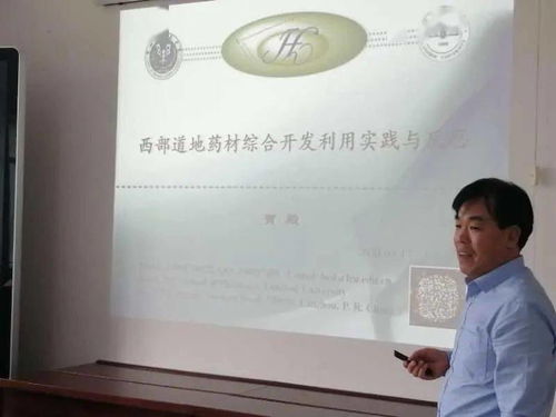 定西市区民间名中医技术咨询培训座谈会成功举办 助推中医药技术交流与发展