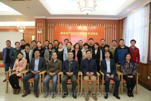 2017年度秦皇岛产区技术交流大会圆满落幕 聚焦前沿，共谋发展