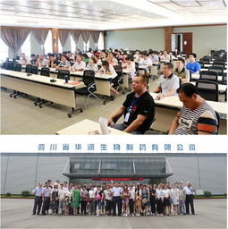 广东省粤东地区规模猪场组团参观考察华派生物，深化技术交流共促产业升级